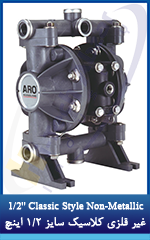 4 1-2'' Classic Style Non-Metallic Diaphragm Pump